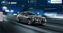 Desktop Screenshot of jf-service.com.ua