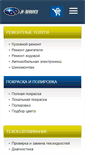 Mobile Screenshot of jf-service.com.ua